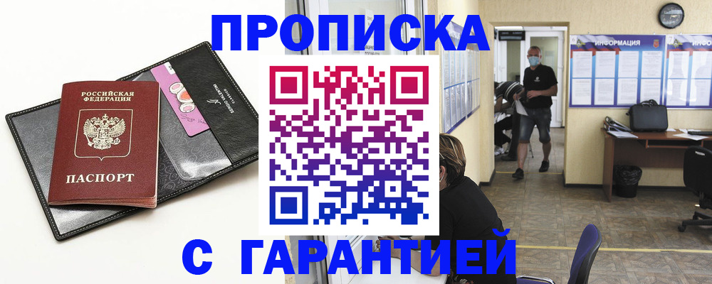 форма 3 в Североморске